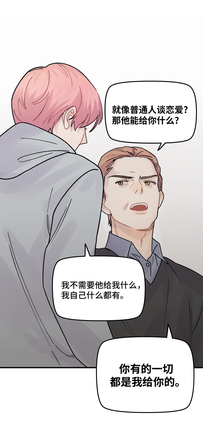 042滚！40