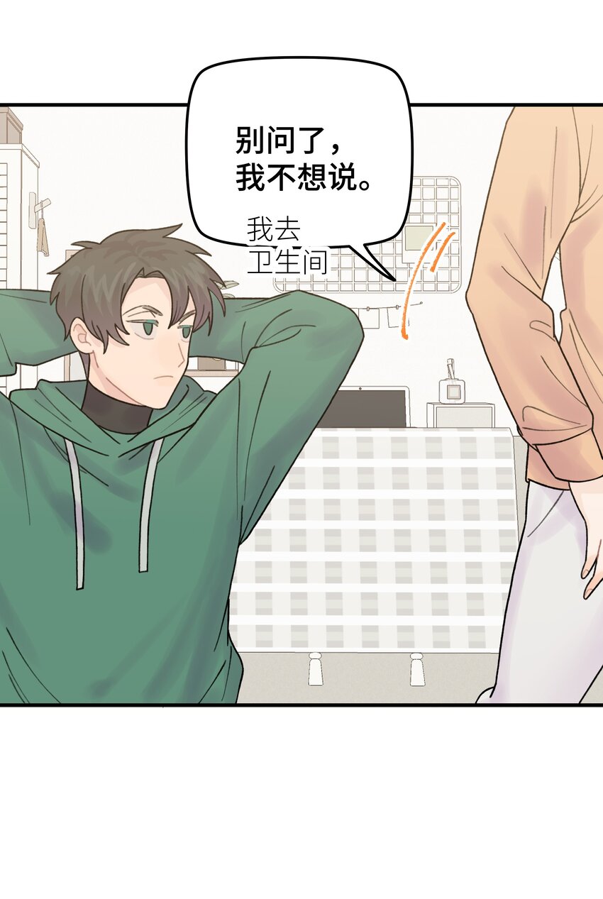 047 是谁做的？7