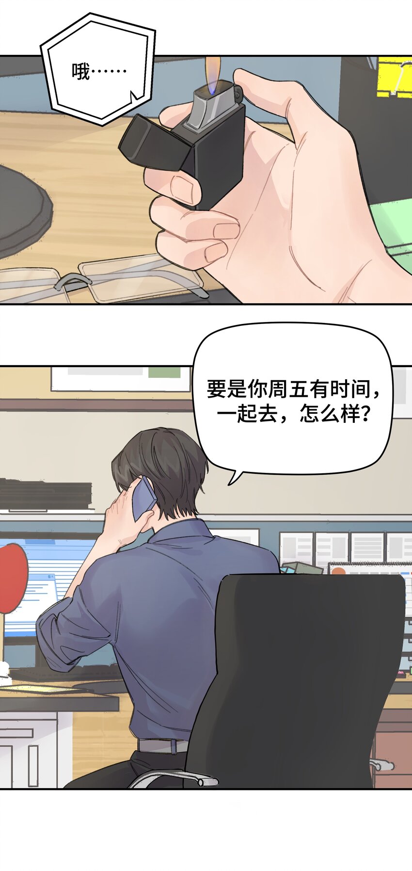 014 不高兴了？27