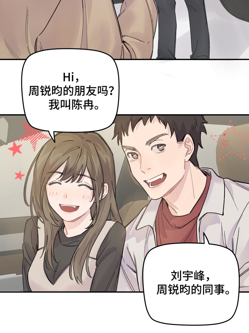 014 不高兴了？42