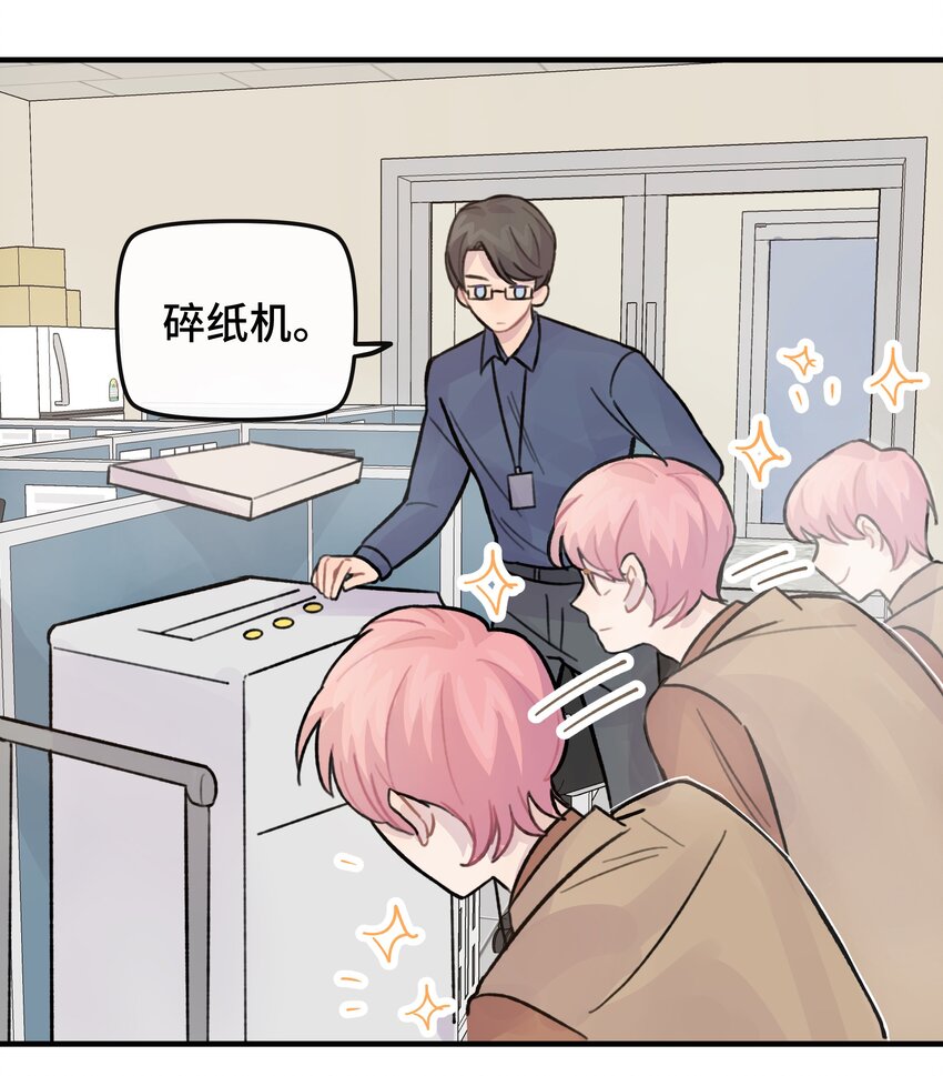 026 你是不是很无聊14