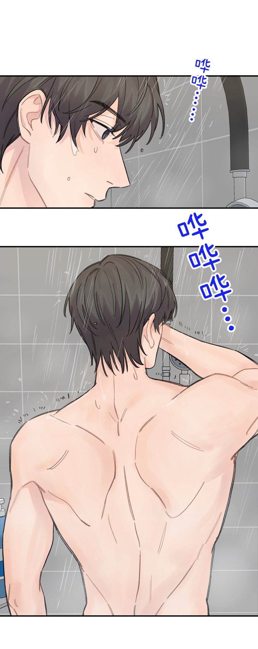 016 你们可以一起睡吧？30