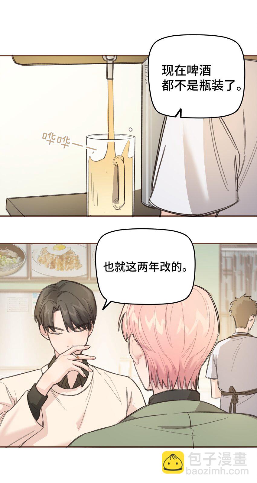 008 很简单，我教你39