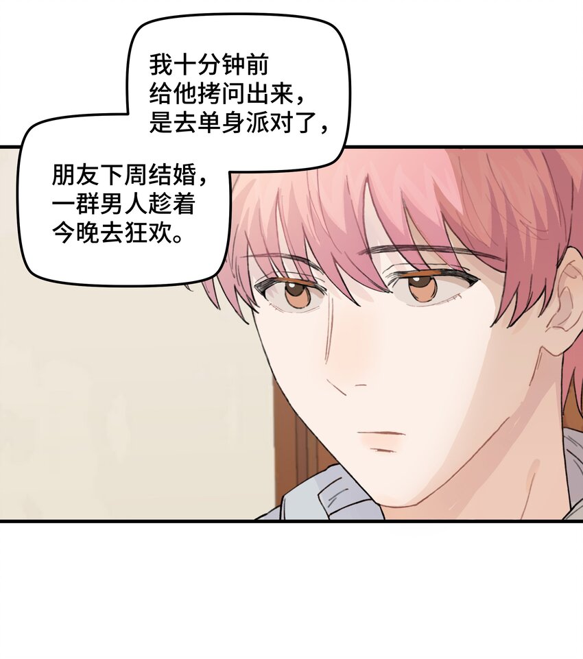 038无法想象12