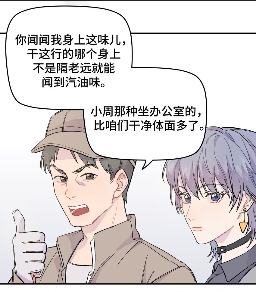 010 约会19