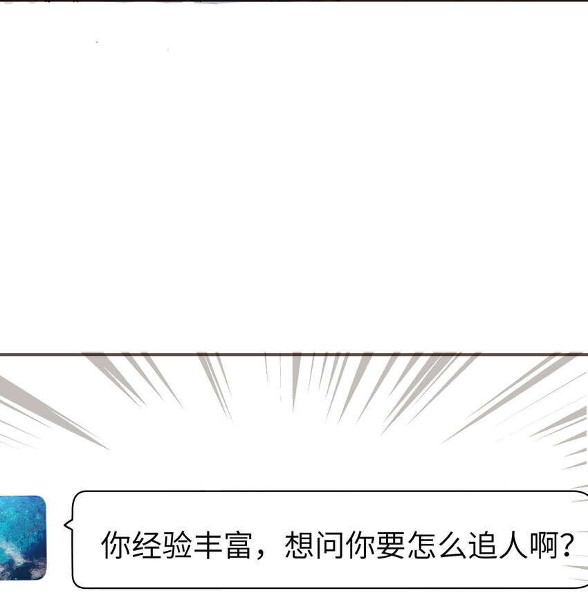 009 合不合口味？41
