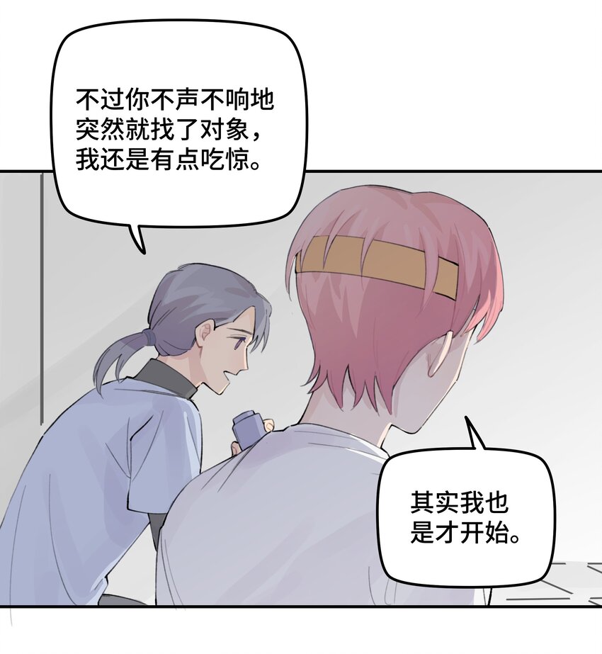 030 我太逊了10