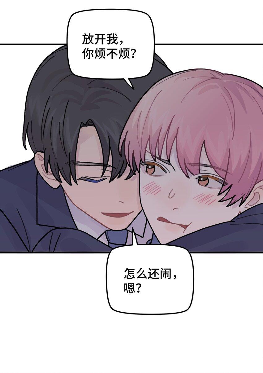043婚礼57