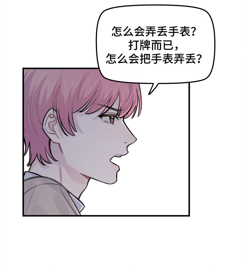 035 我没有骗你21