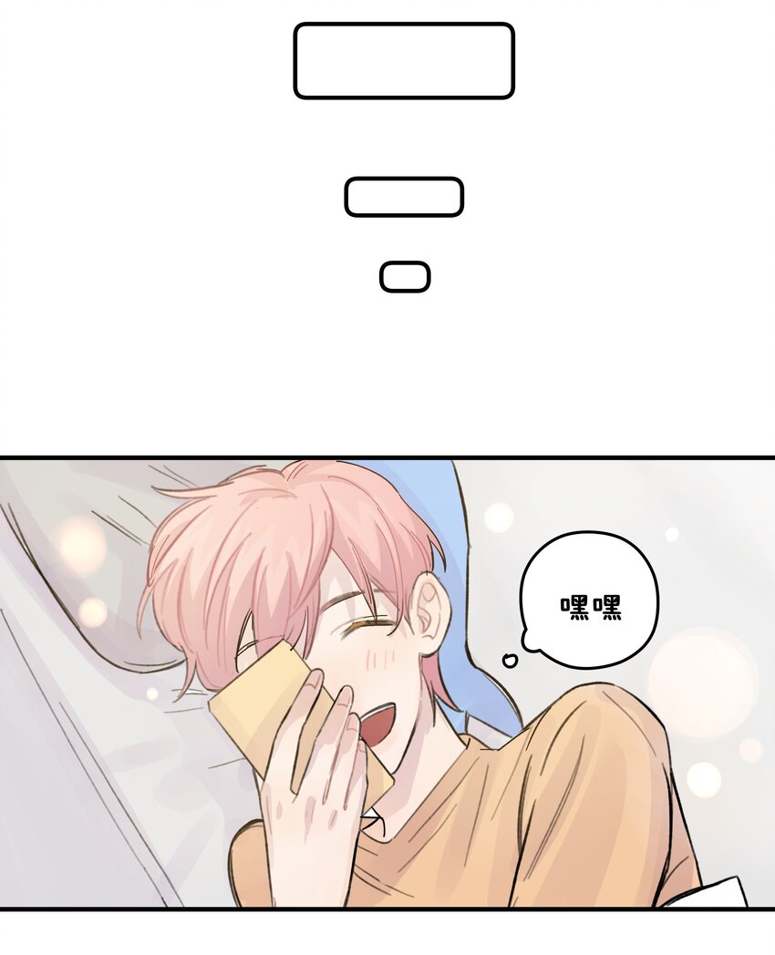 024 这是我上司，谭哥13