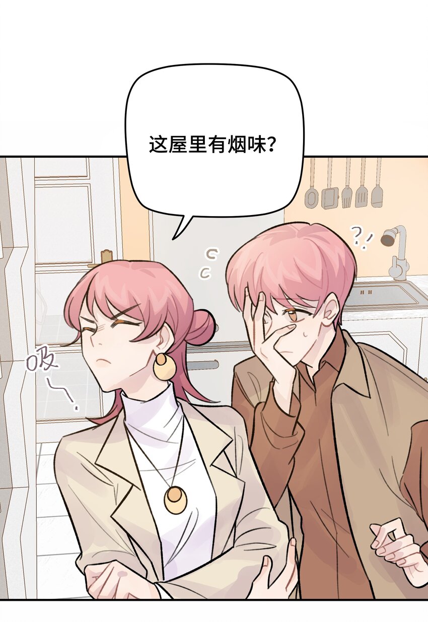 028 让我感到恶心2