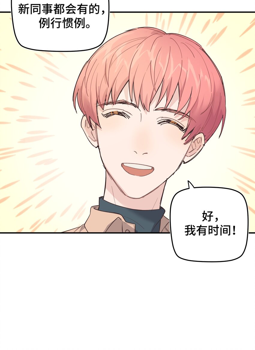 007 是梦？是现实？16