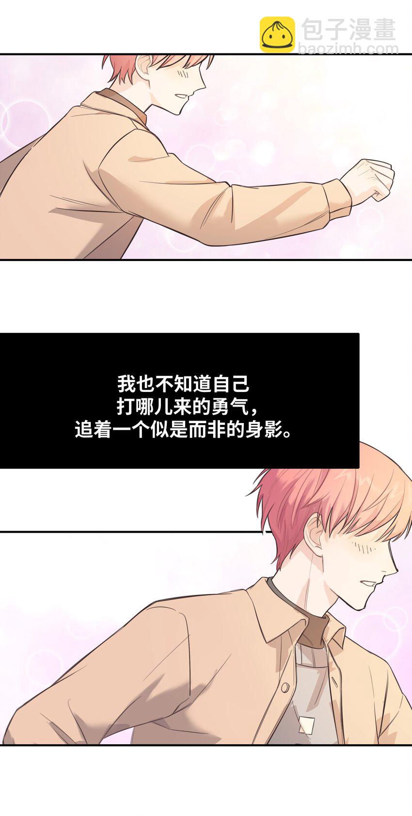 007 是梦？是现实？28