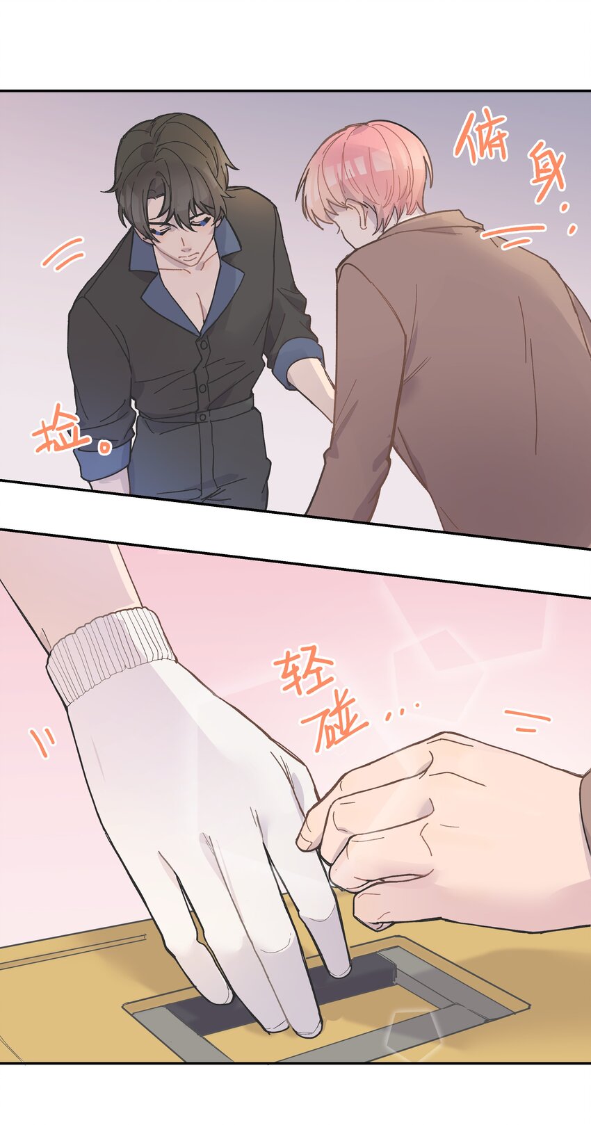 001 还是和当年一样啊84