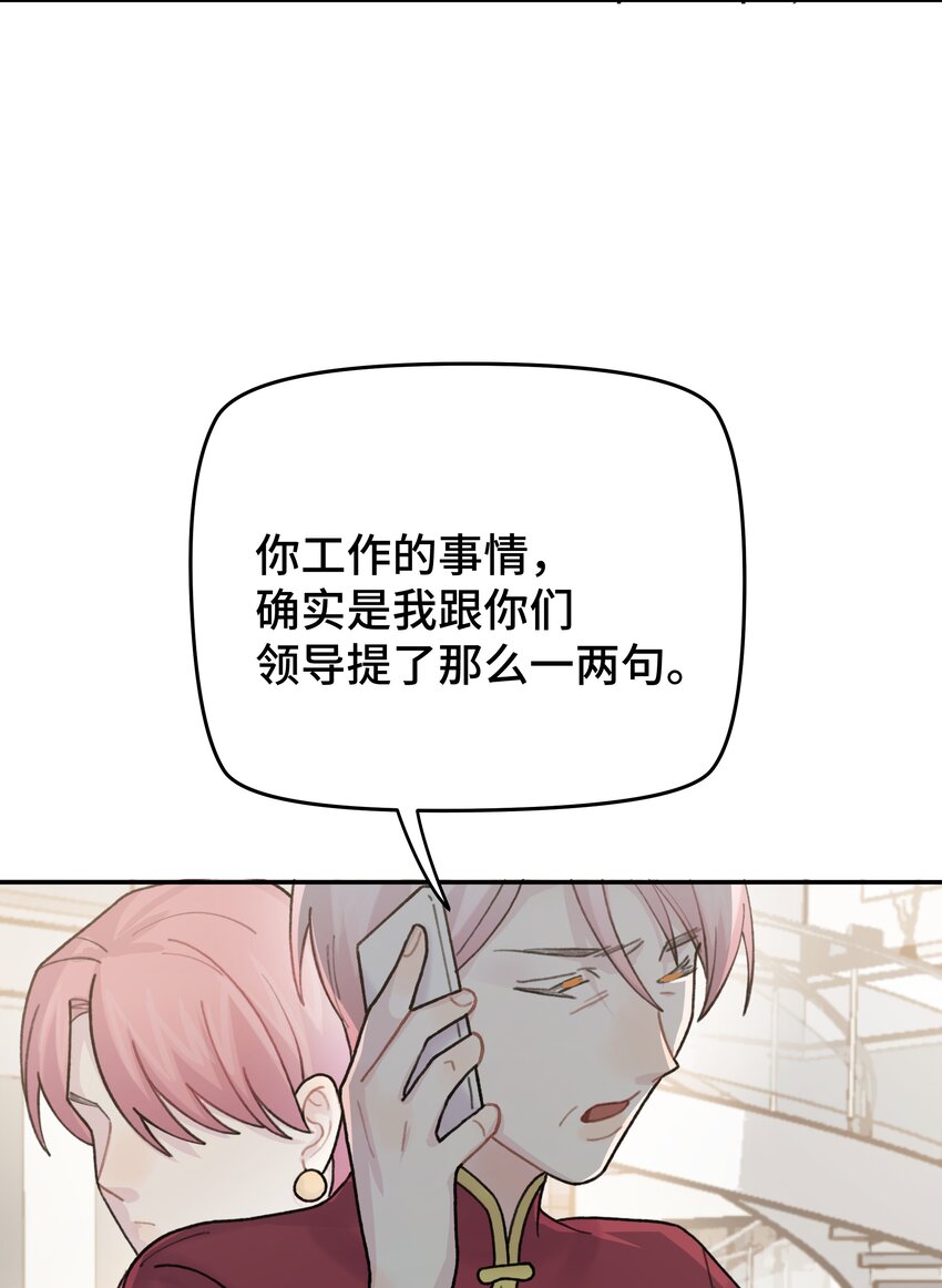 047 是谁做的？97
