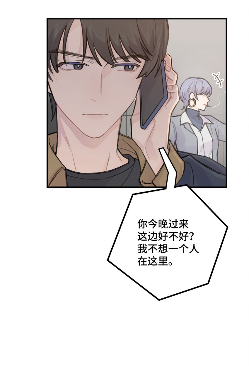 035 我没有骗你9