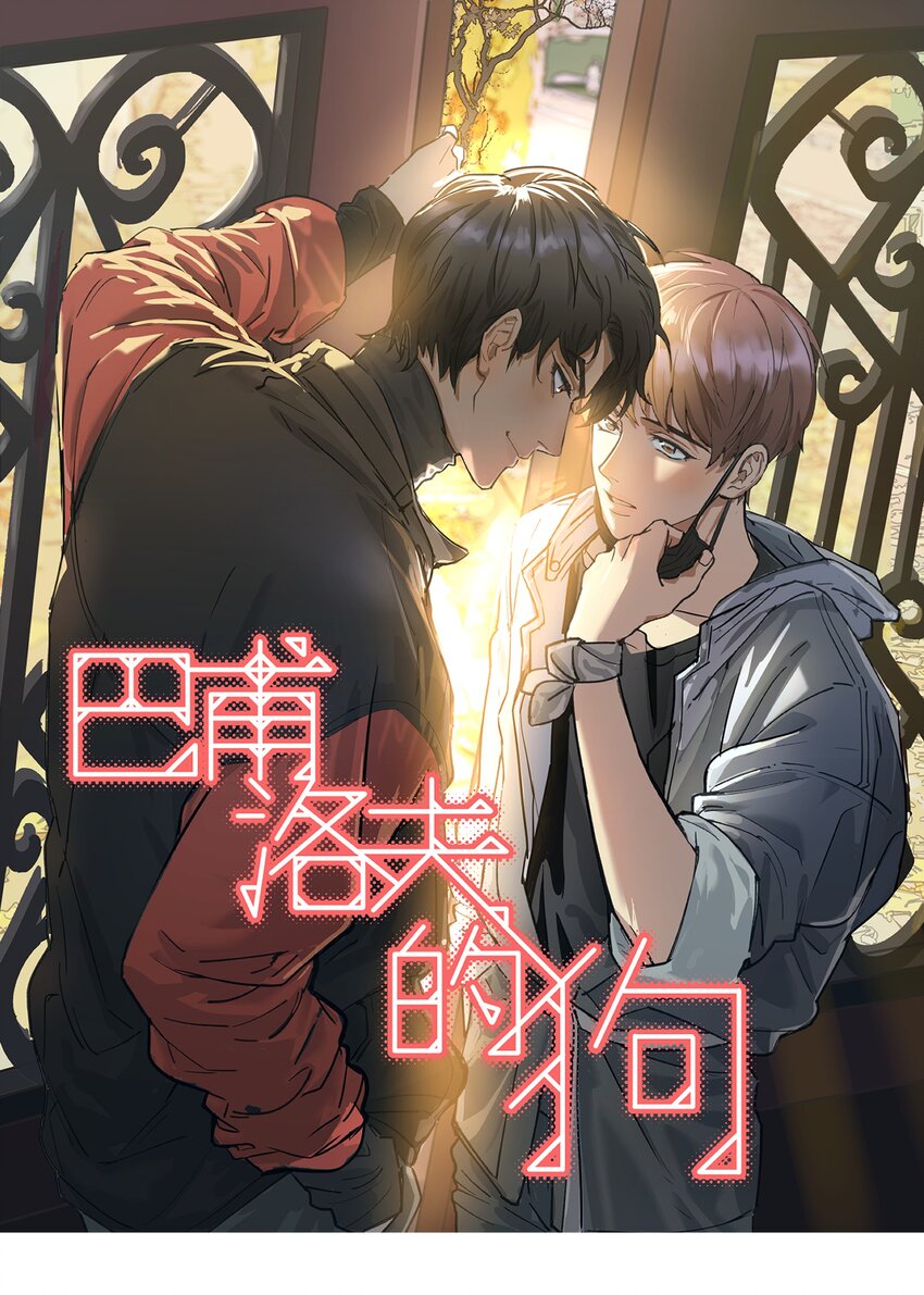 003 我又来了0