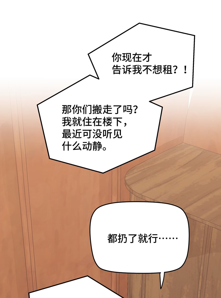 046 我没有留恋！22