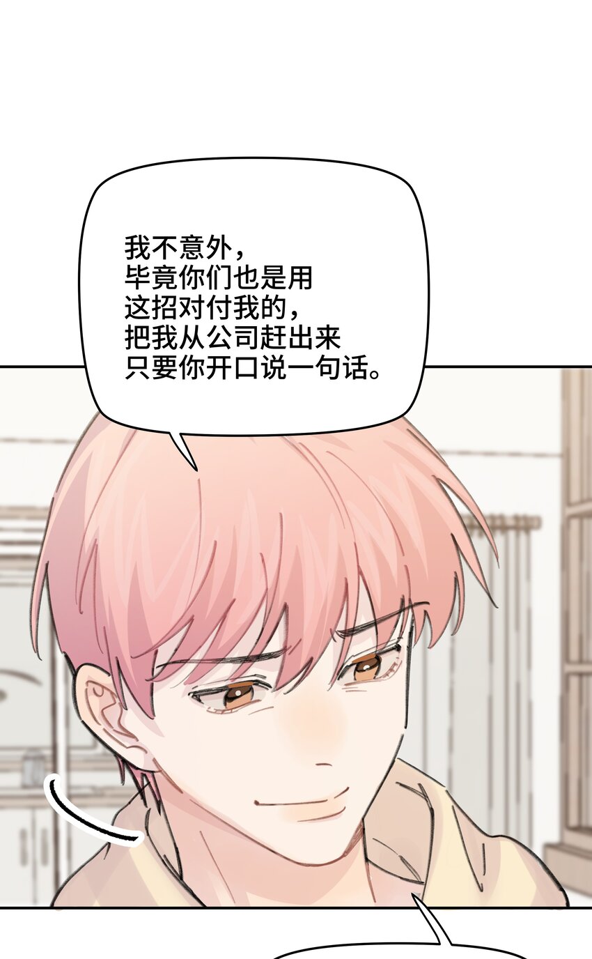 047 是谁做的？82