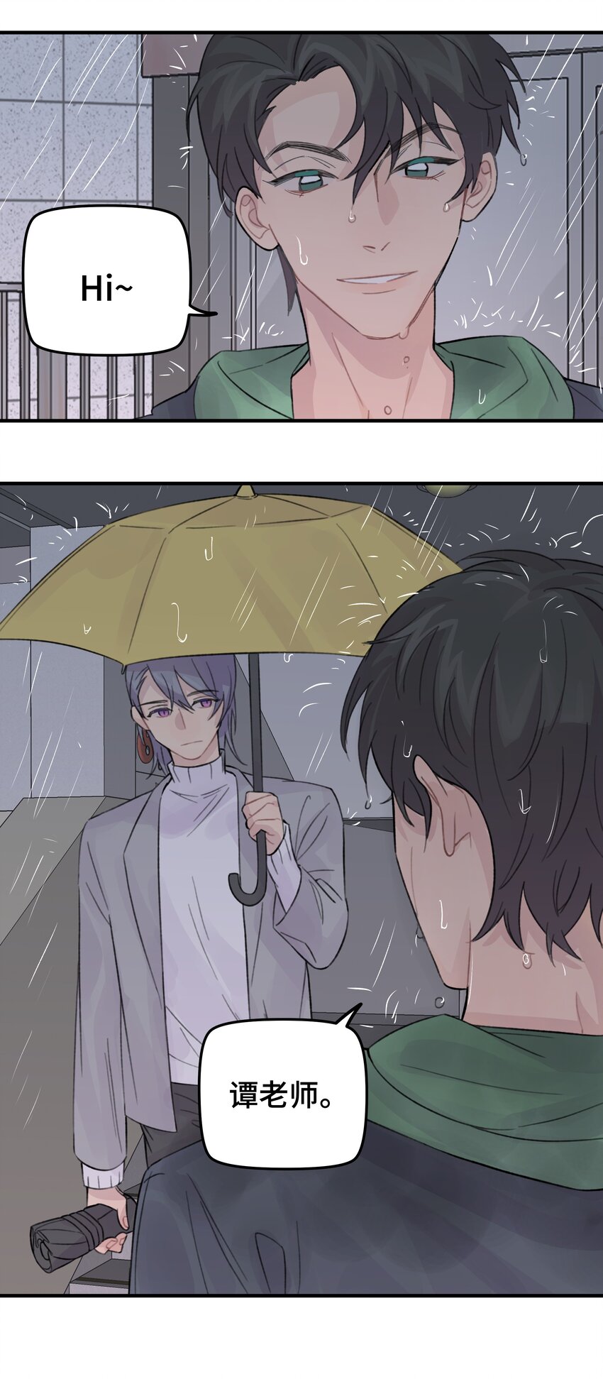 028 让我感到恶心48