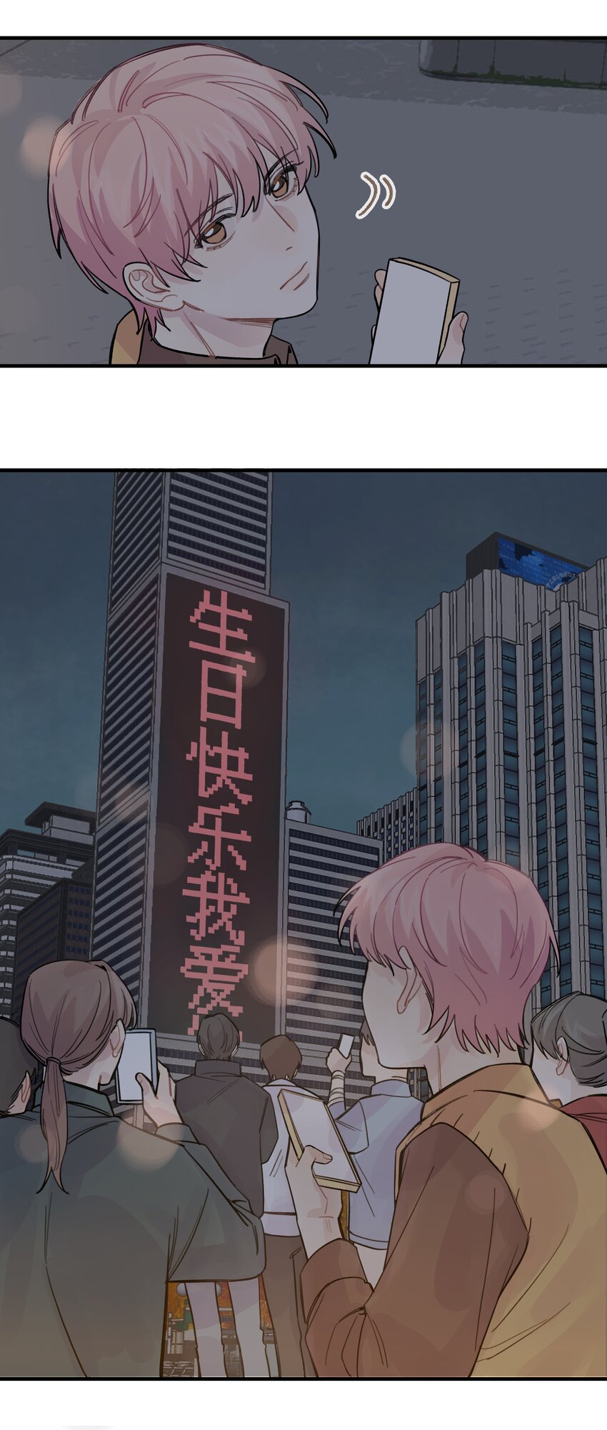 022 生日快乐23