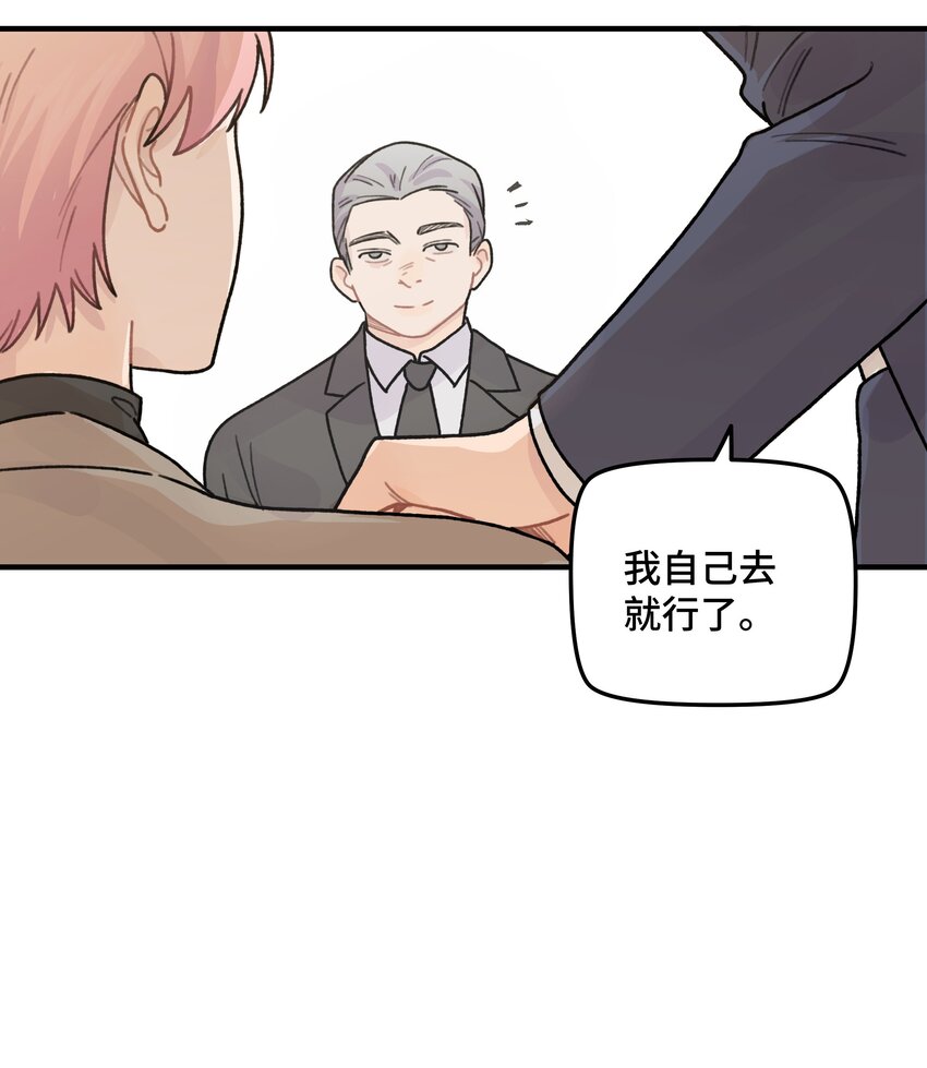 043婚礼28