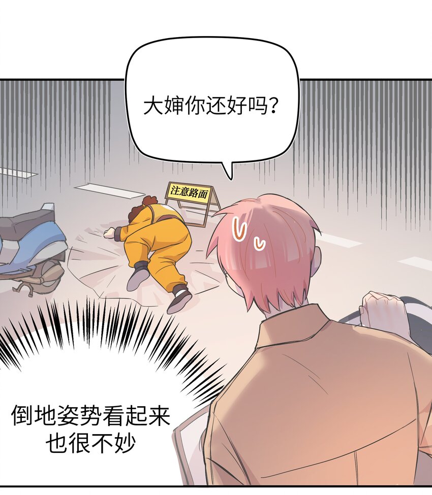 003 我又来了41
