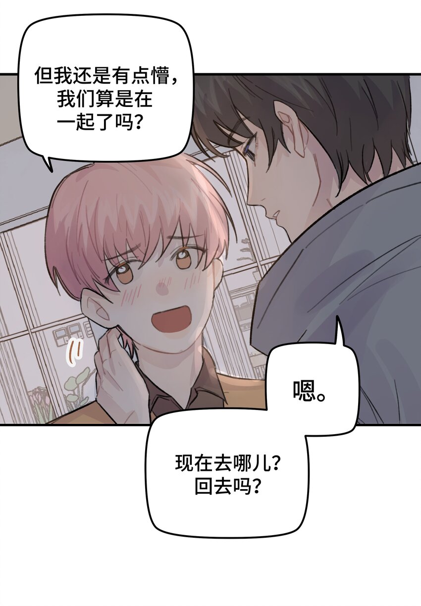 023 在一起试试9