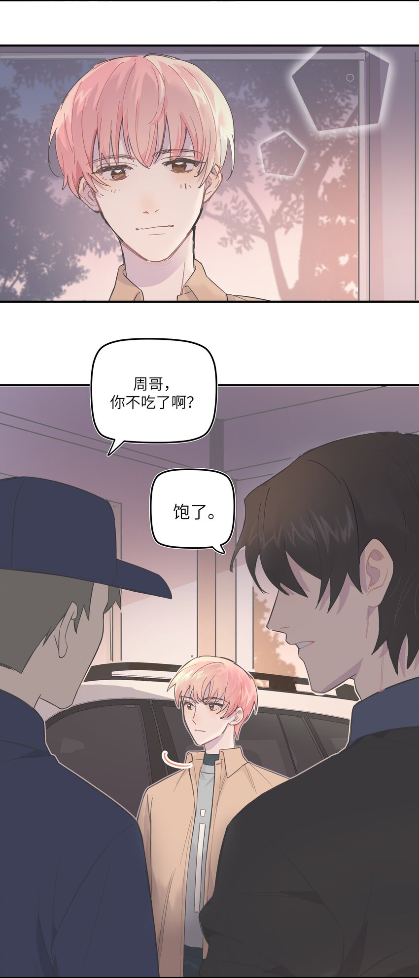 004 我还想再多呆一会3