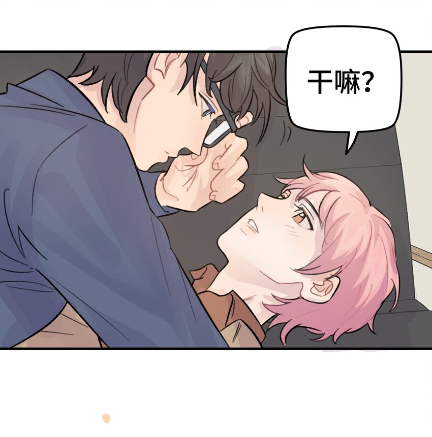 026 你是不是很无聊33