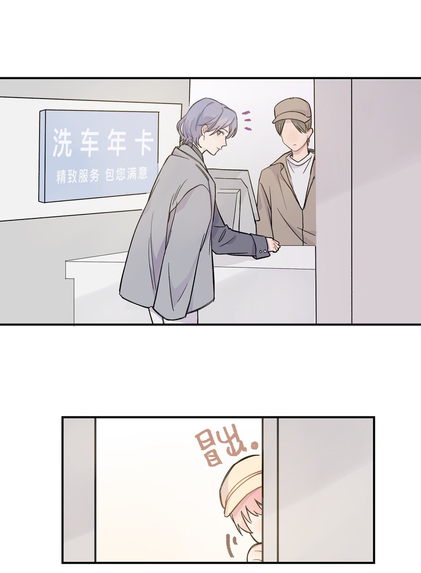 010 约会14