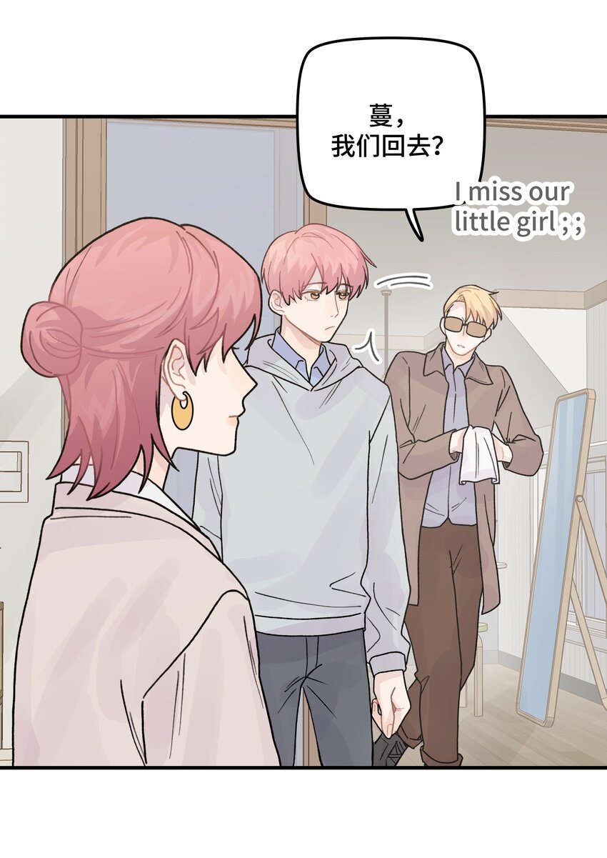 041你们不合适17