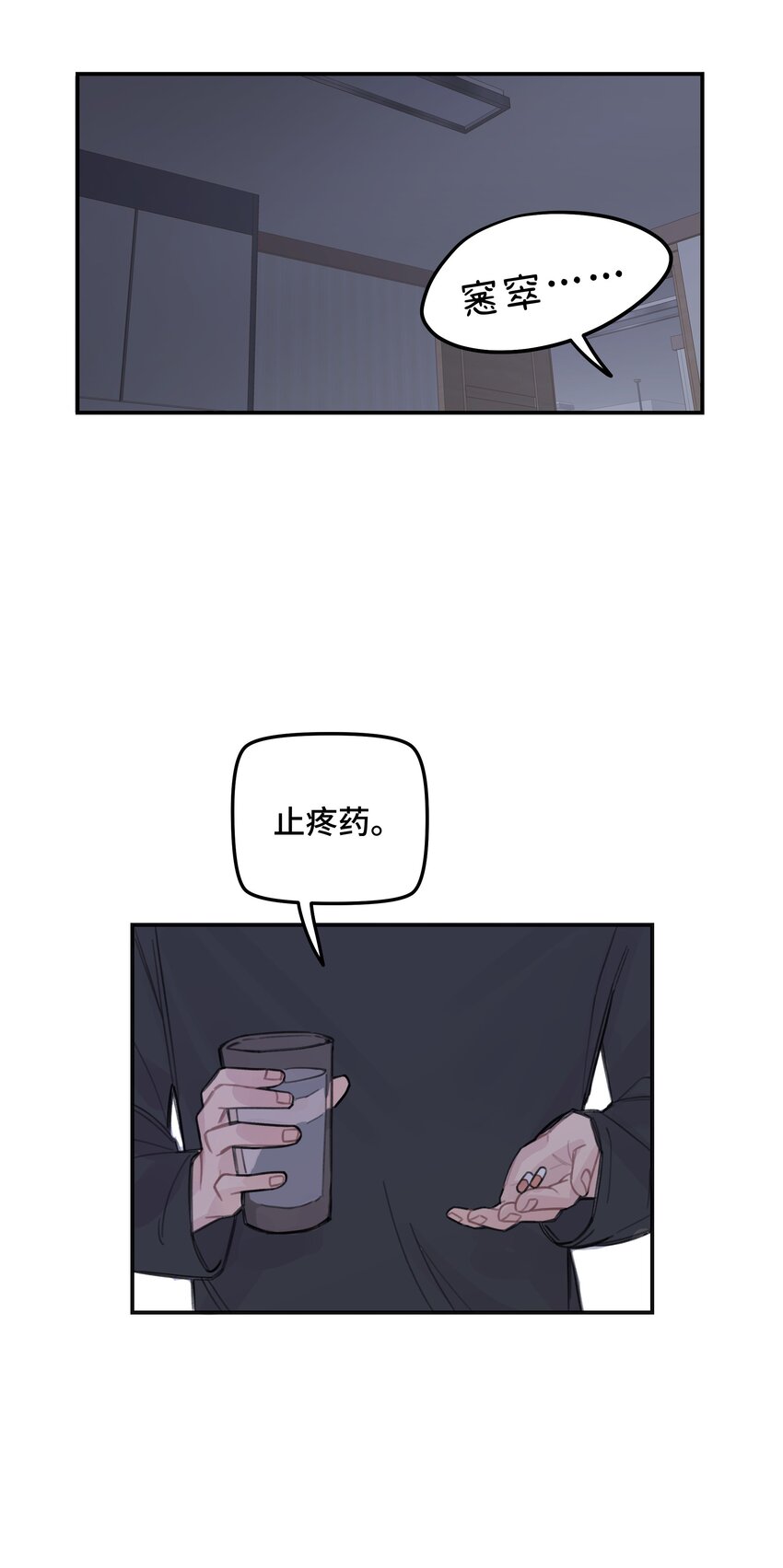 035 我没有骗你38