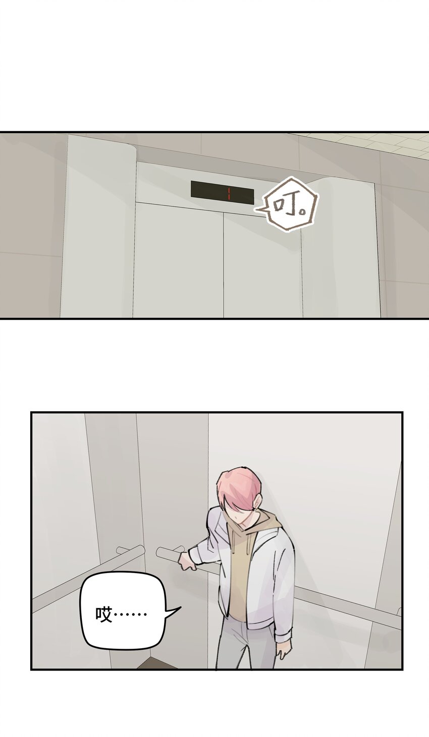 030 我太逊了42