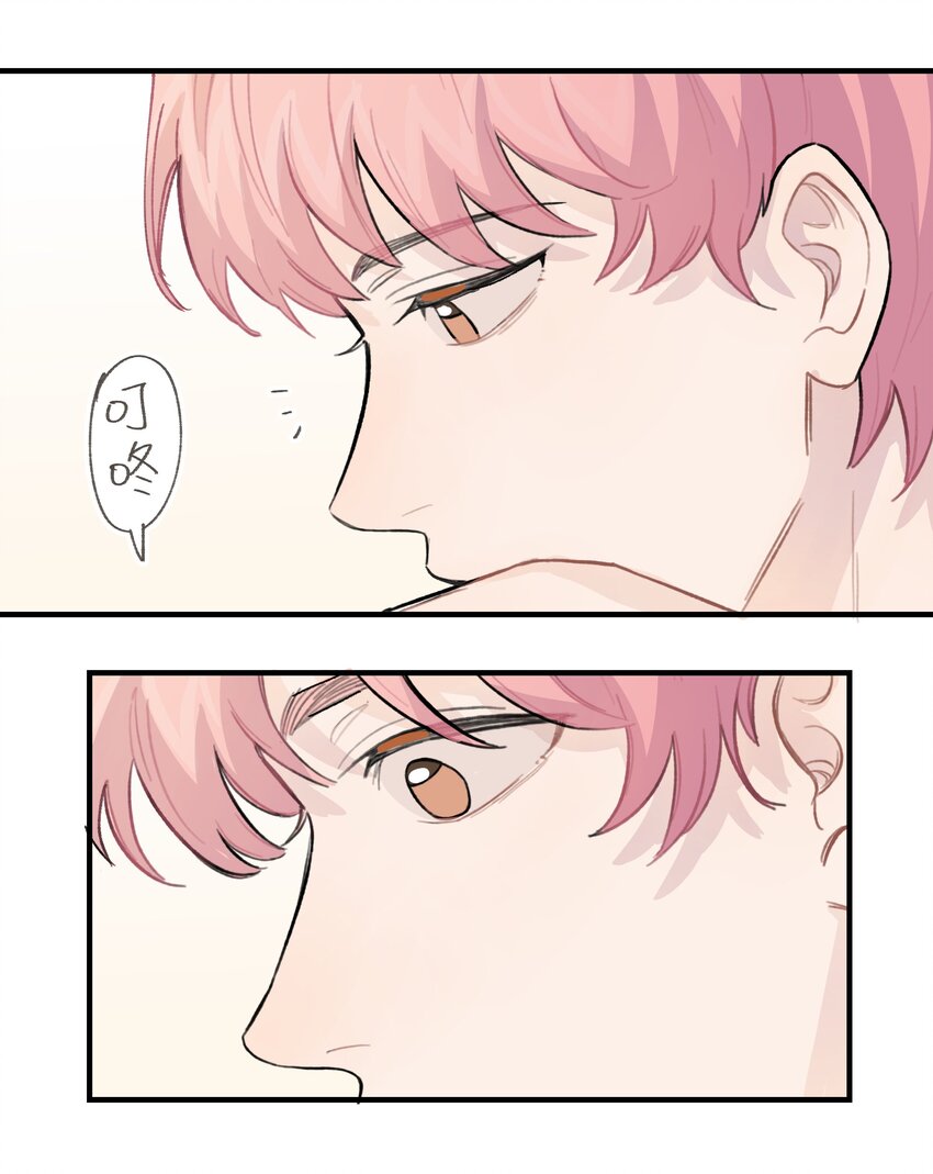 025 我已经脱单了9