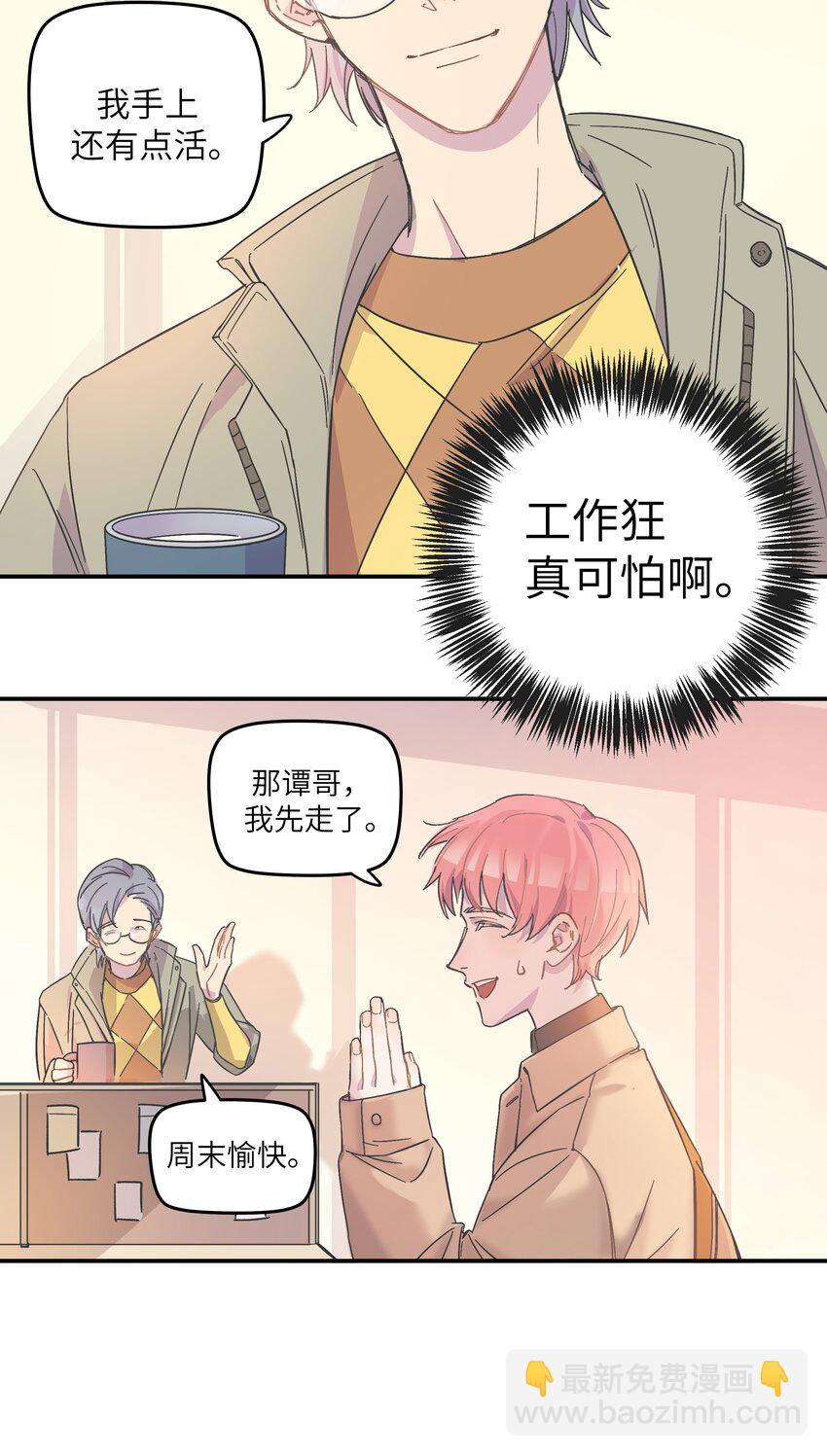 003 我又来了35