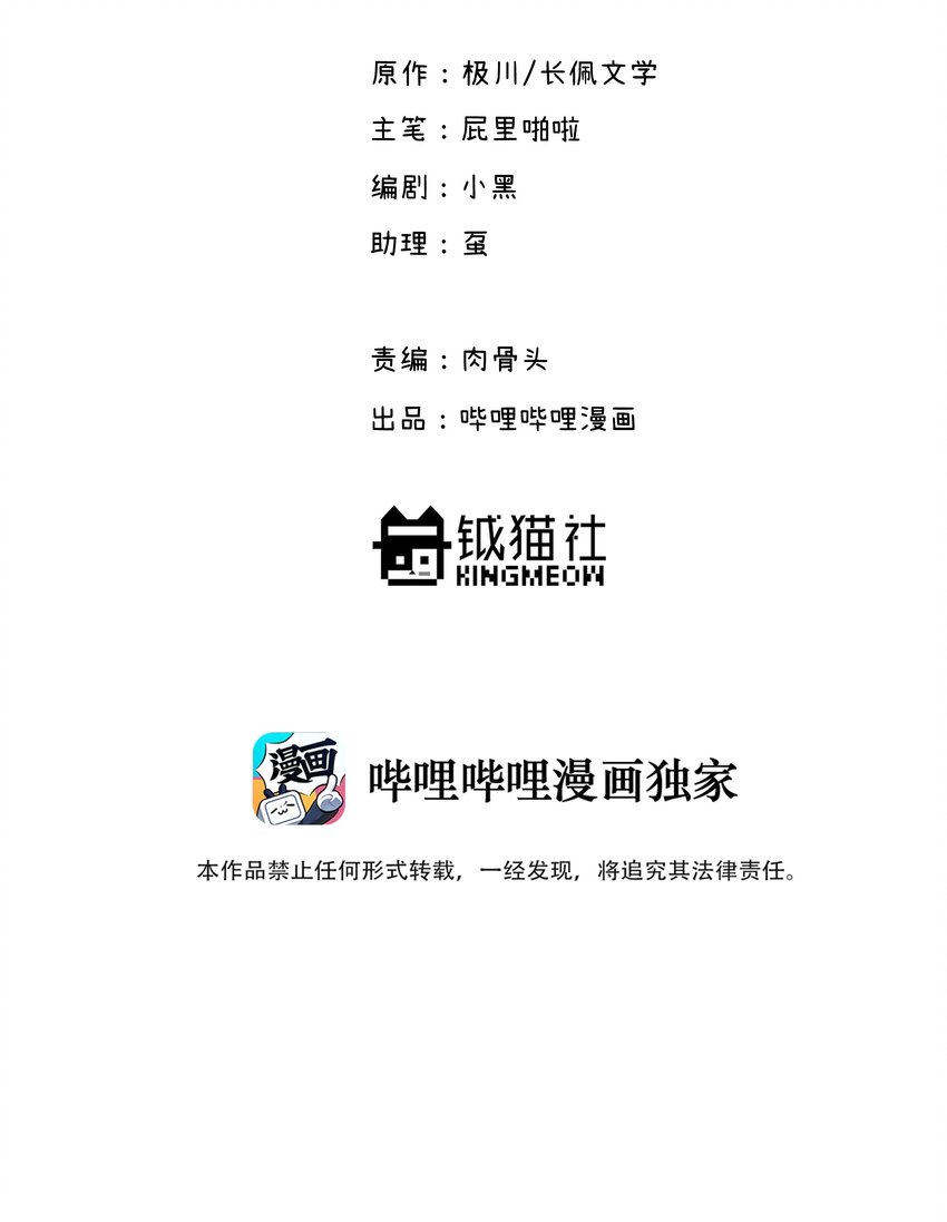 22.1 番外篇1