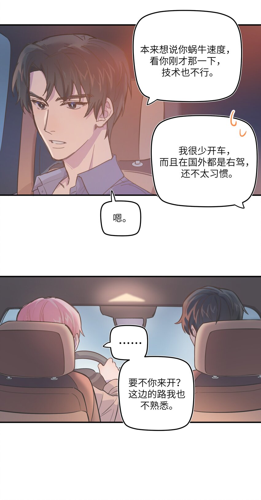 005 时间过的慢一点34