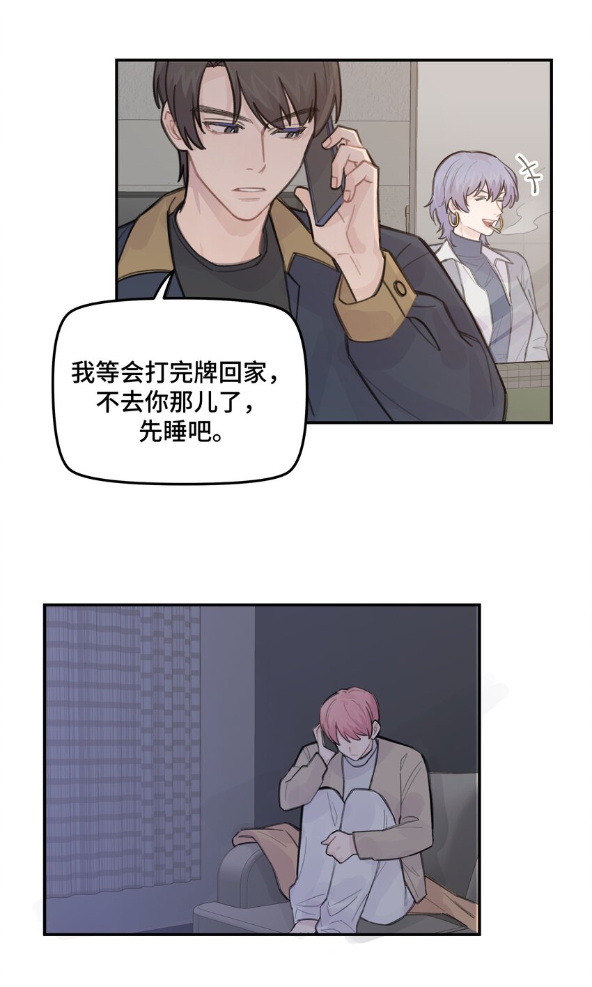 035 我没有骗你7