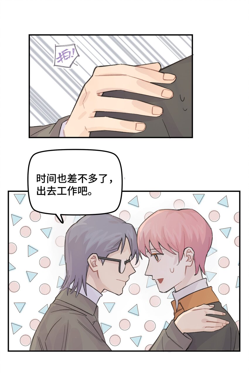 031 我们住一起吧10