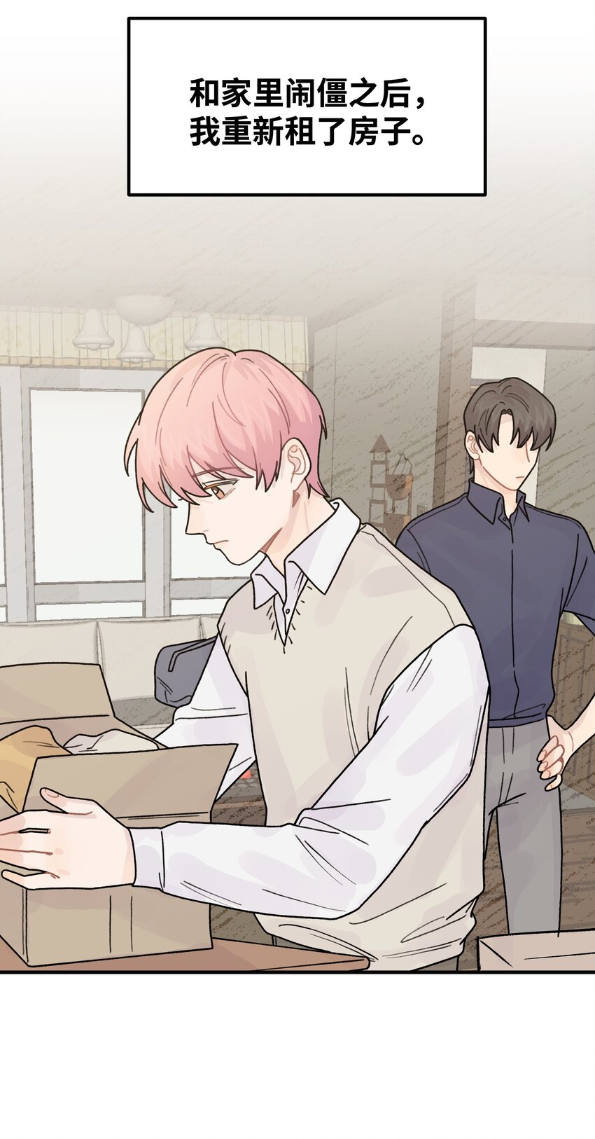 043婚礼9