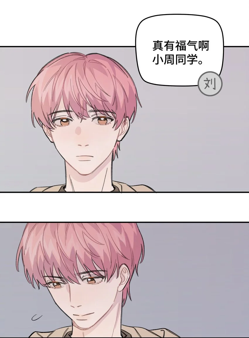 015 你没有女朋友吗？43