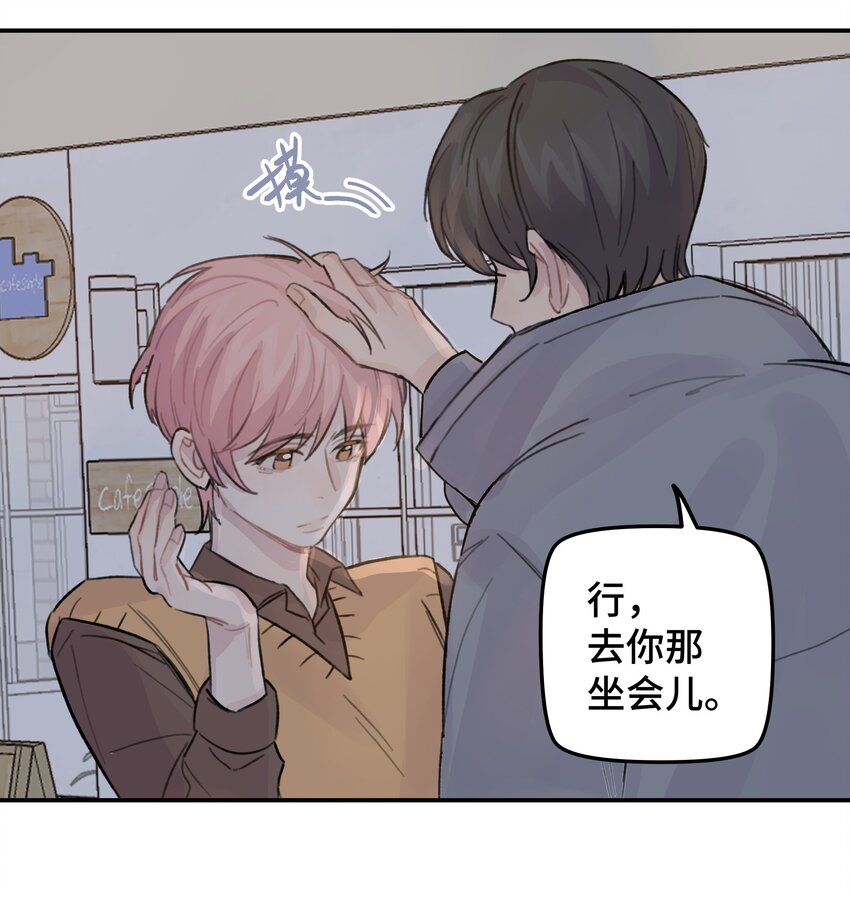 023 在一起试试14