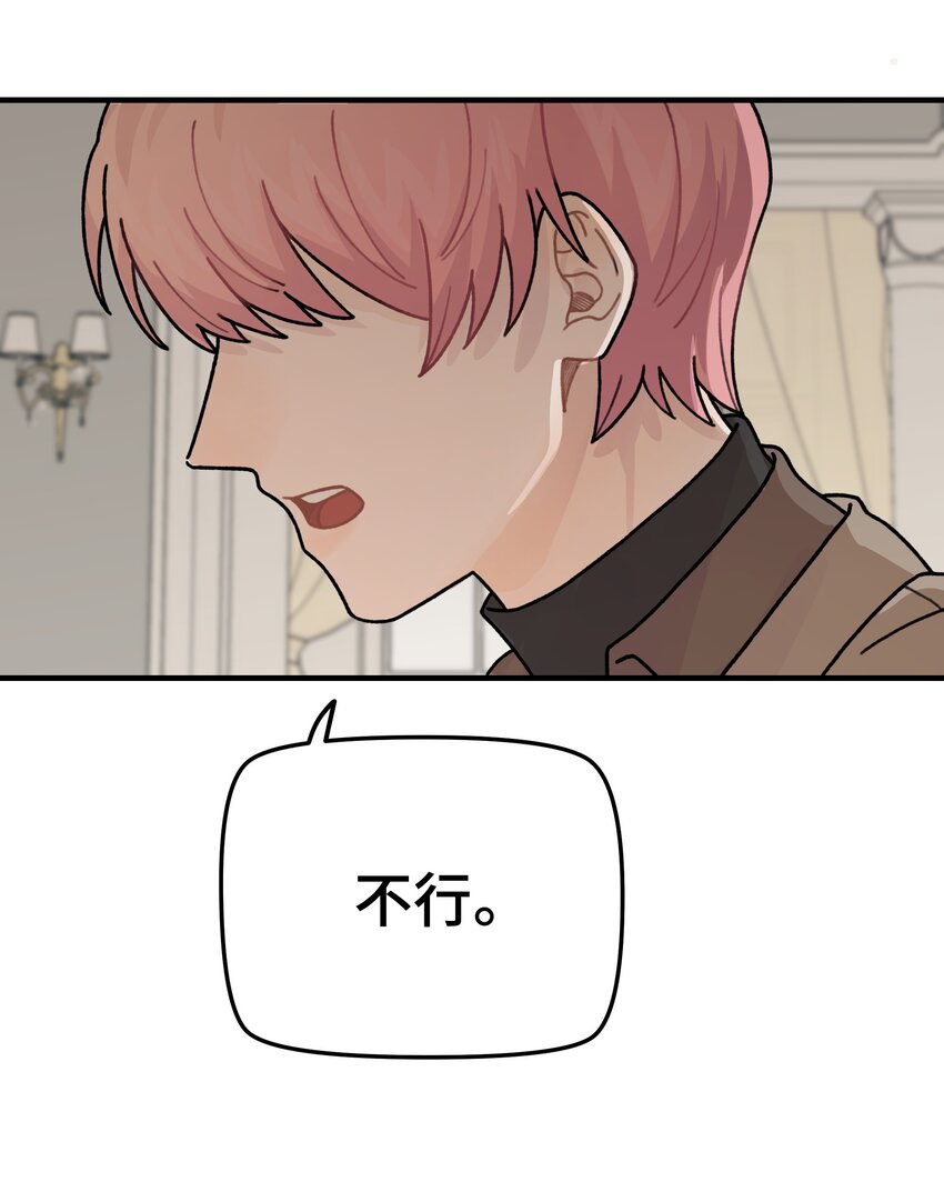 043婚礼35