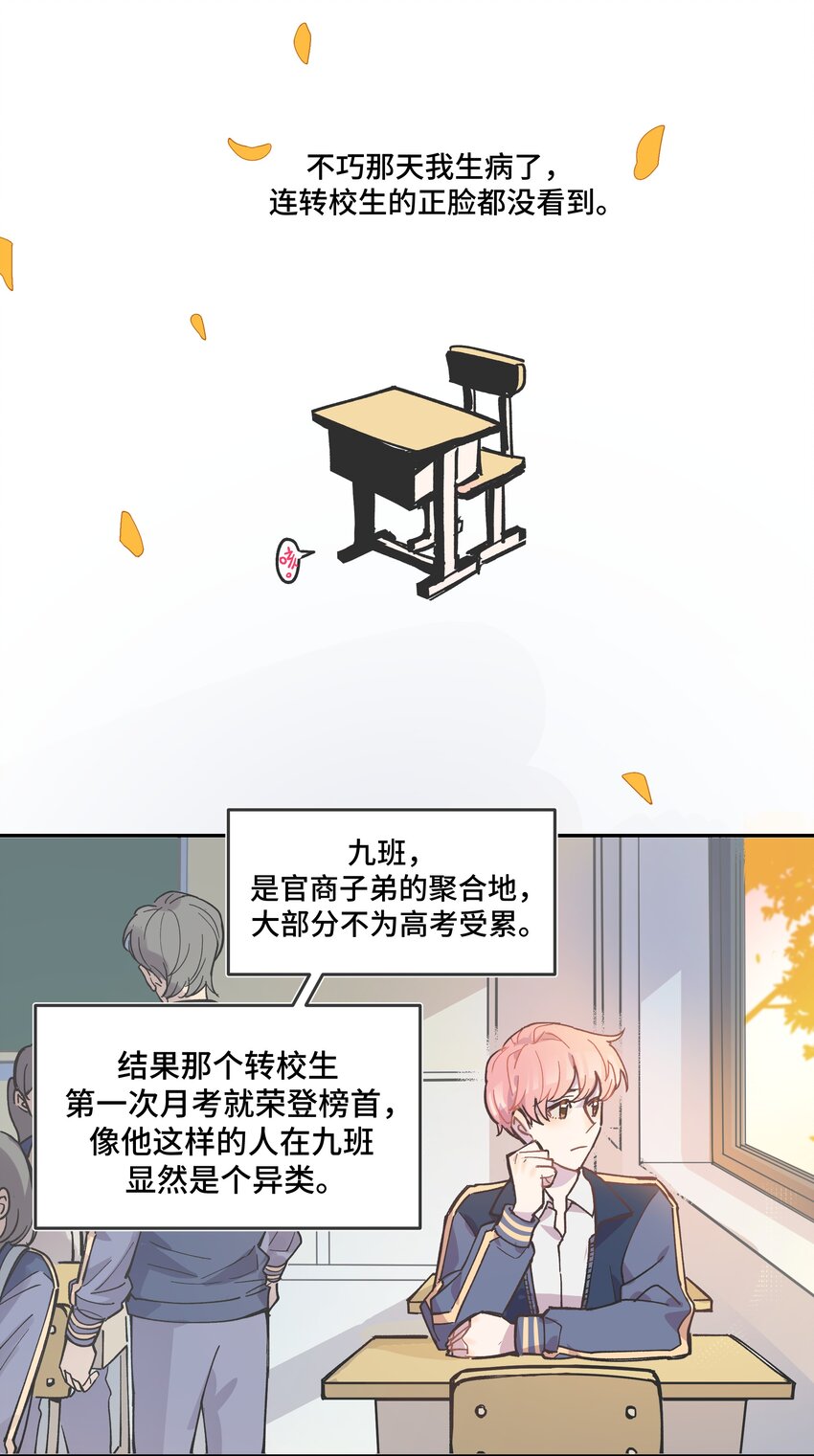 002 你们是锐昀的同学吧？3