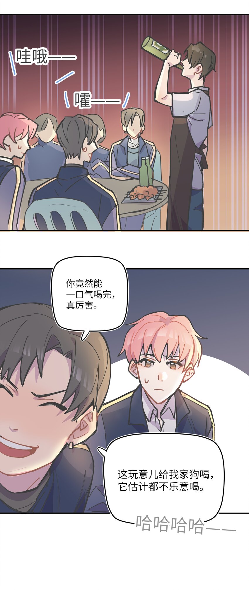 002 你们是锐昀的同学吧？36