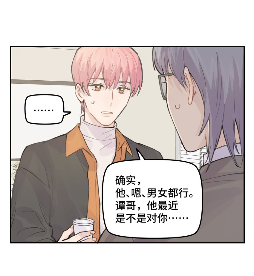 031 我们住一起吧9
