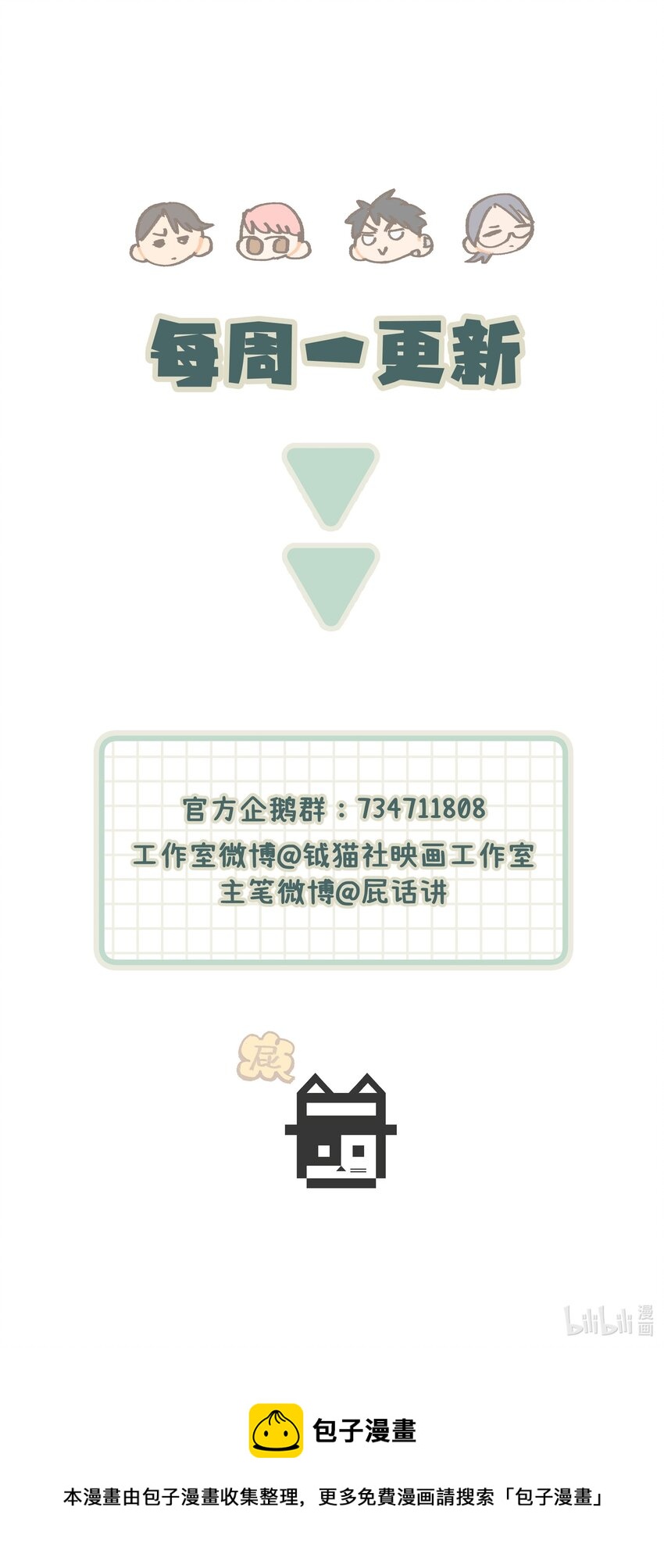 028 让我感到恶心50
