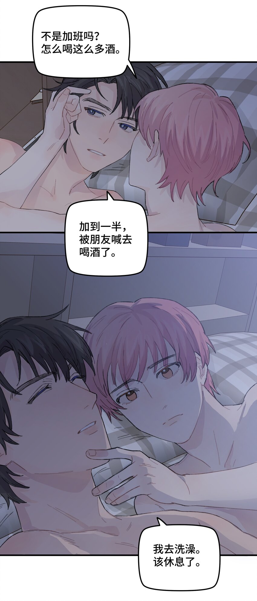 038无法想象48
