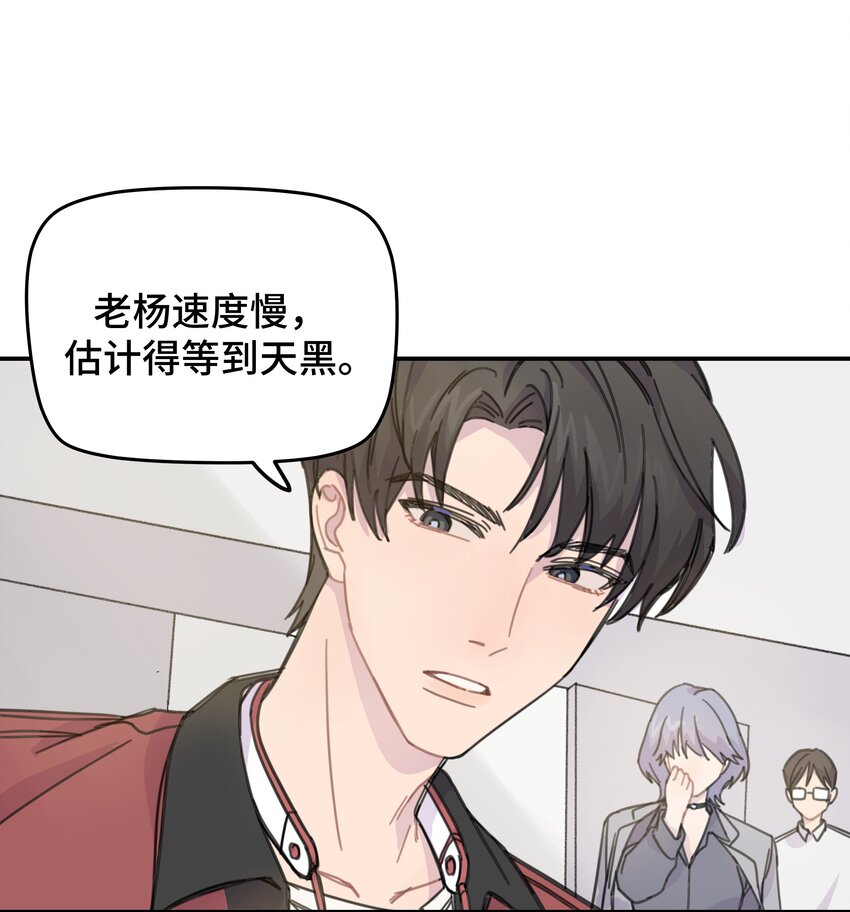 010 约会42